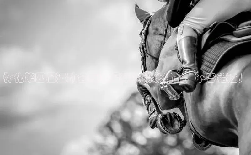 杏悦娱乐注册平台慧博云通