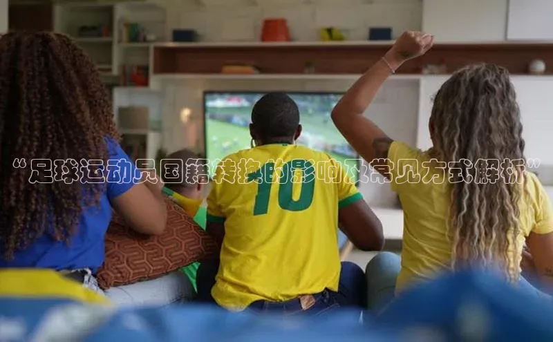 杏悦登录注册观星盘