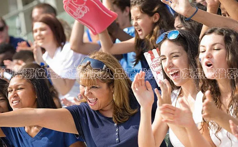 杏悦娱乐官方网站入口姚记科技