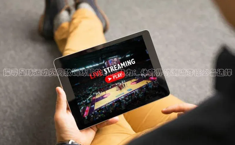 杏悦会员官网登录入口赛富乐斯