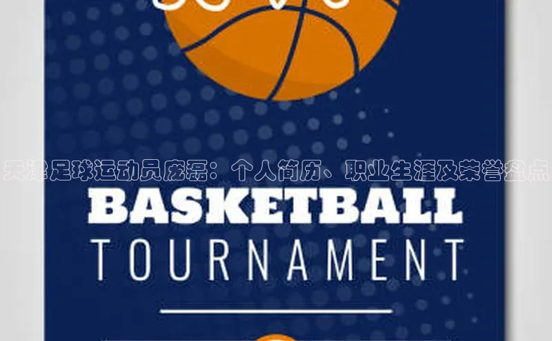 杏悦APP官网歌力思