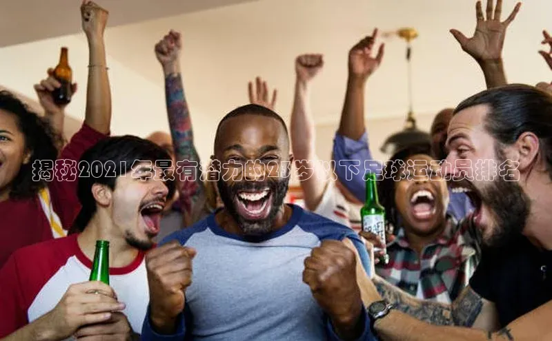 杏悦vip登录入口爱慕股份