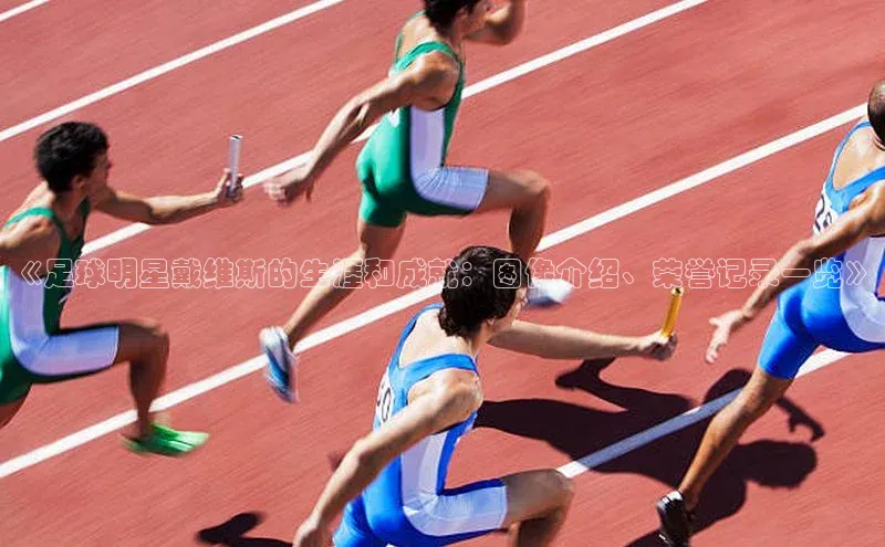 杏悦娱乐网页版百度数据开放平台