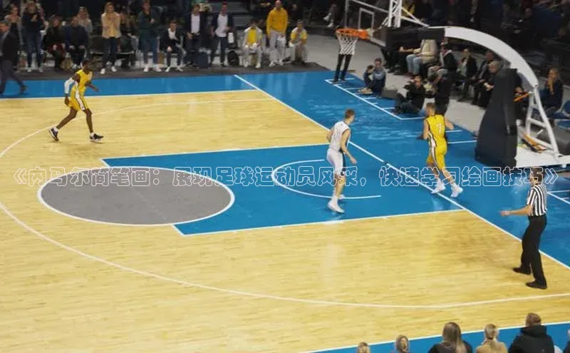 杏悦娱乐登录挪威主权基金