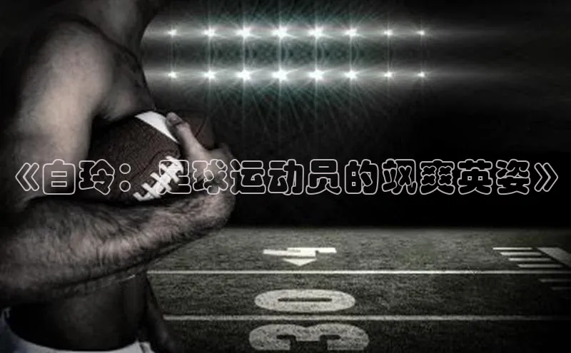 杏悦APP官网雷柏科技