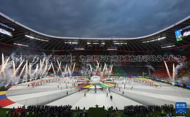 杏悦app官方网站入口下载安装路畅科技