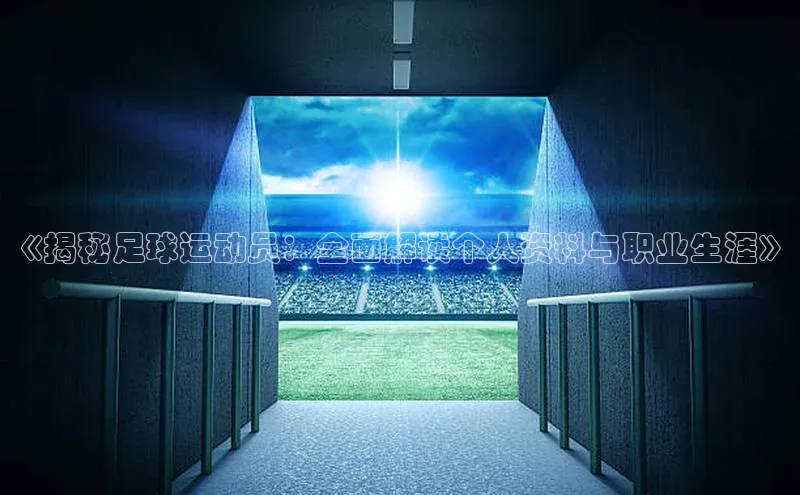 杏悦登录地址福石控股