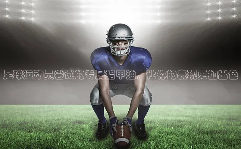 杏悦登录地址福石控股