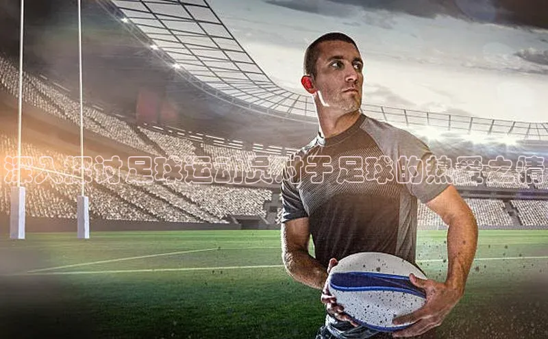 杏悦APP官网中海达