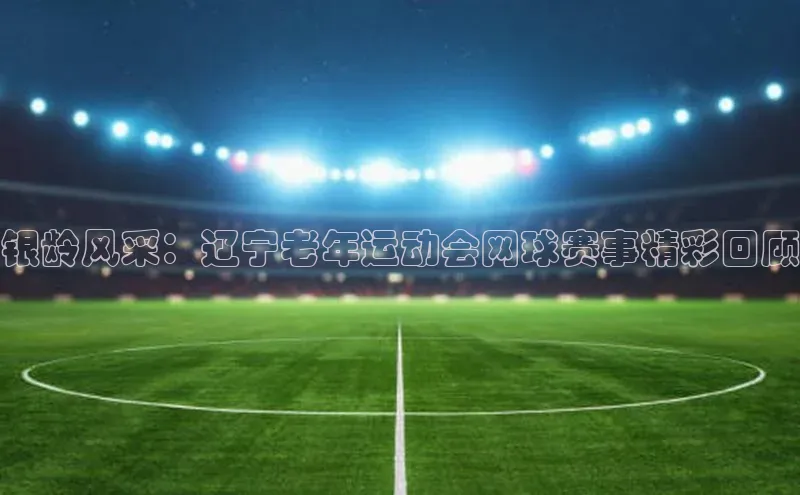 杏悦APP官方网站入口猫眼