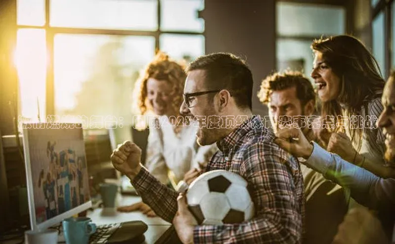 杏悦娱乐官网入口登录注册江铃新能源