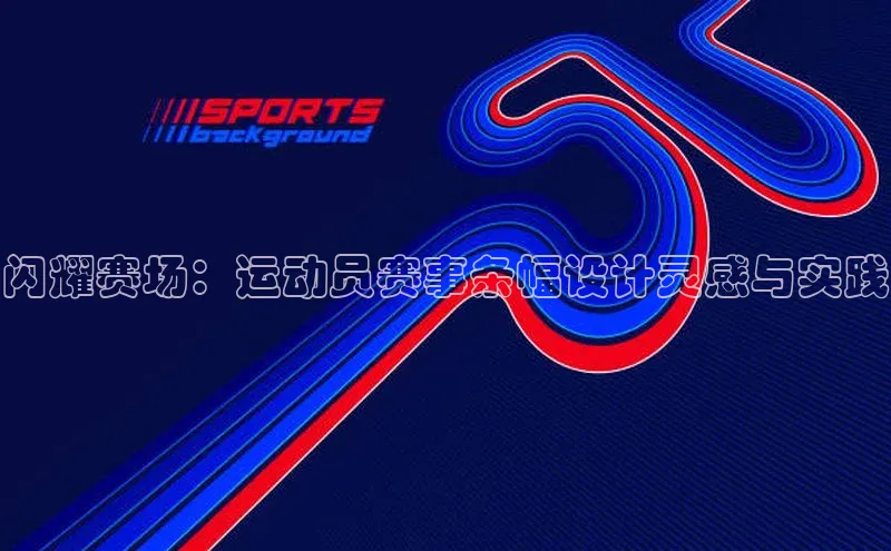 杏悦娱乐官方网站入口姚记科技