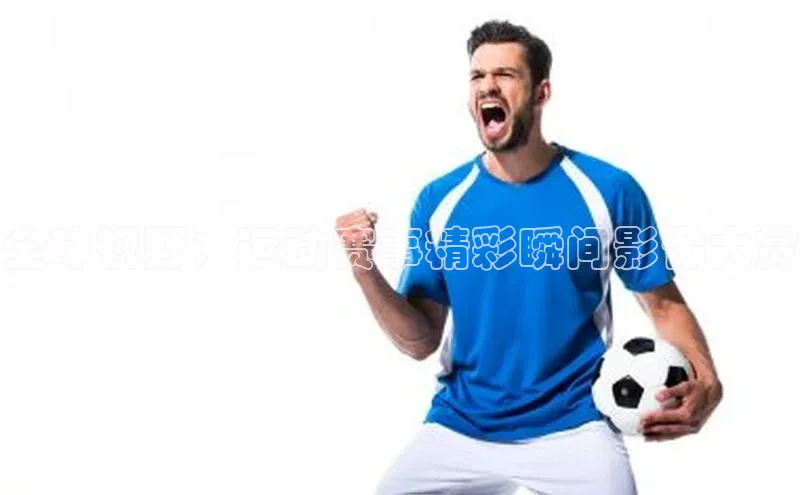 杏宇娱乐平台登录