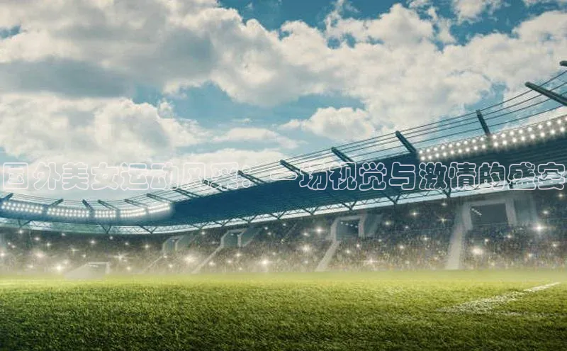 杏宇娱乐app官方下载