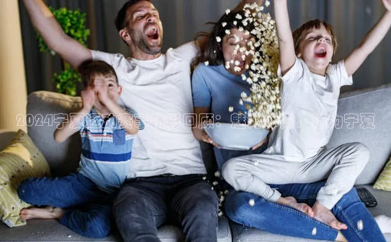 杏宇平台登录入口2024最新版