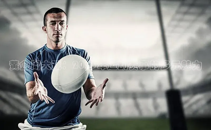 杏宇平台登录入口2024最新版