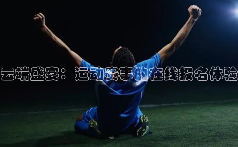 杏宇游戏中心官网入口
